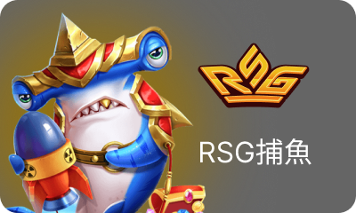 https://dev-res.t9platform.com/GamePlatform/T9/1015/4/HomePageImg_1786001637HomePageImgfish_rsg (4).png